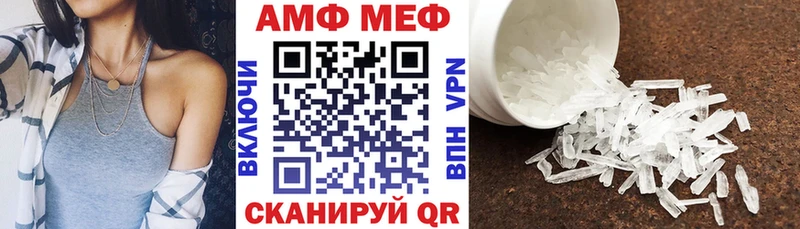 АМФЕТАМИН Розовый  darknet Telegram  Михайлов  наркошоп 
