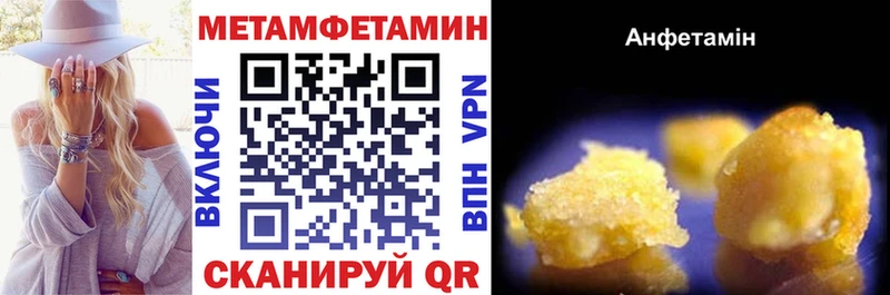 Amphetamine 97% Михайлов