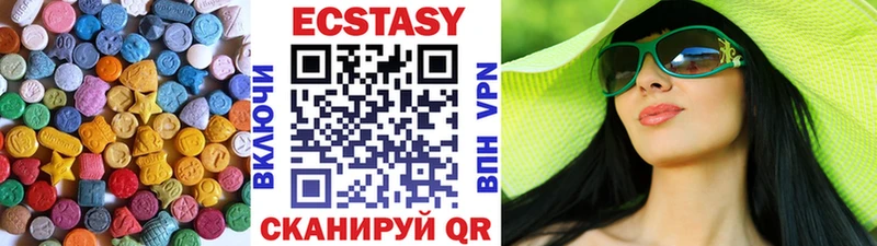 Экстази Дубай  как найти наркотики  Михайлов 
