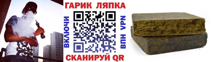 купить  цена  Михайлов  Гашиш AMNESIA HAZE 