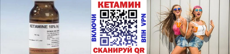 КЕТАМИН ketamine  Михайлов 