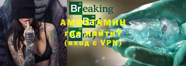 трава Арсеньев