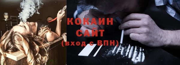 кокс Армянск