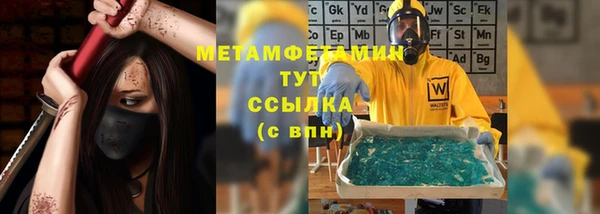 ALPHA-PVP Аркадак