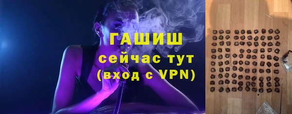 ALPHA-PVP Аркадак