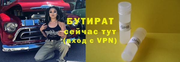 ALPHA-PVP Аркадак