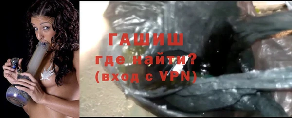 трава Арсеньев
