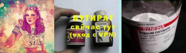 кокс Армянск