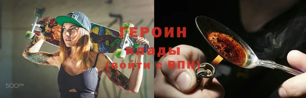 ALPHA-PVP Аркадак