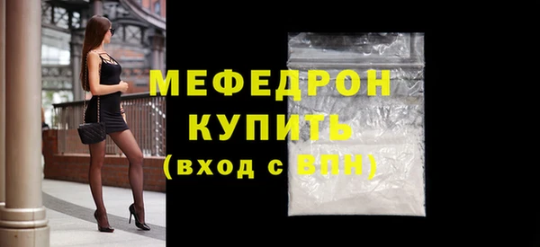 трава Арсеньев
