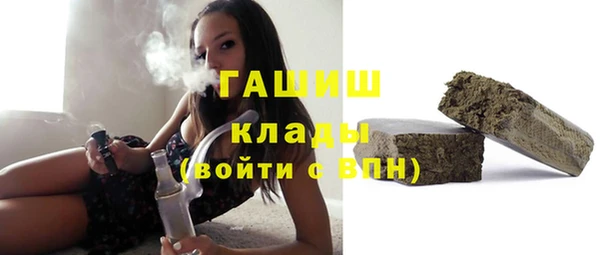 трава Арсеньев