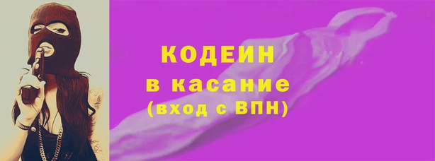 трава Арсеньев