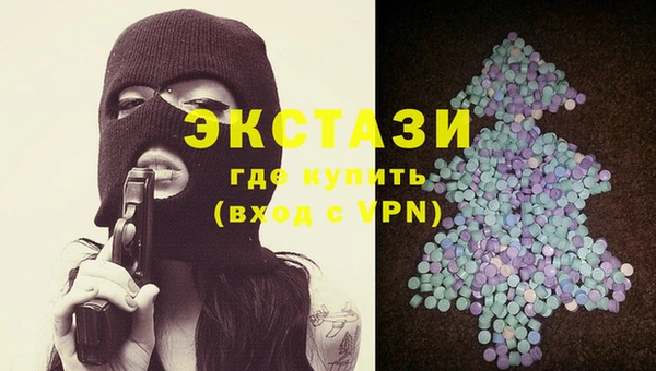 кокс Армянск