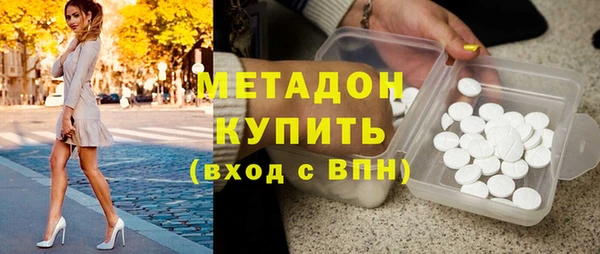 трава Арсеньев