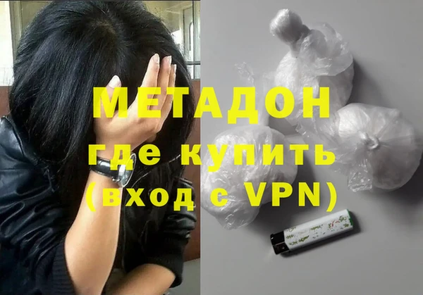 трава Арсеньев