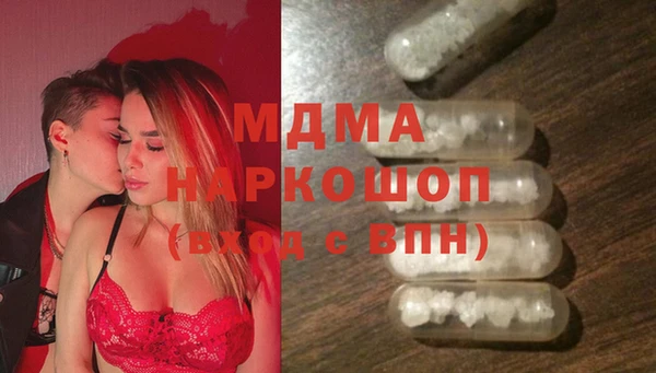 мяу мяу мука Каменка