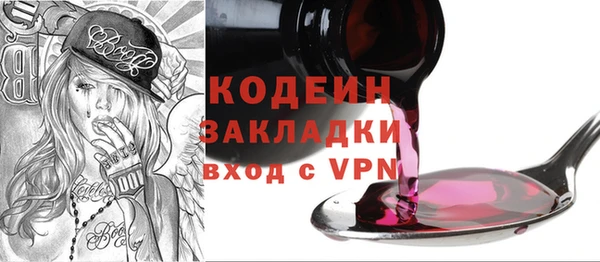 кокс Армянск