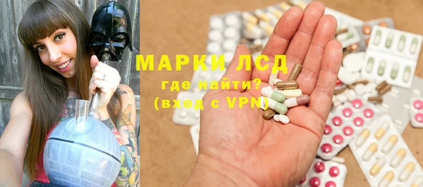 MDMA Краснослободск