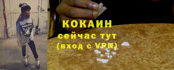 ALPHA-PVP Аркадак