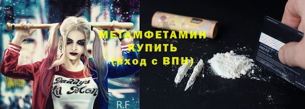 ALPHA-PVP Аркадак