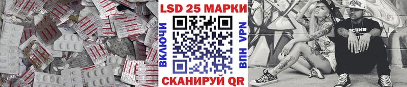 LSD-25 экстази ecstasy мега онион Михайлов