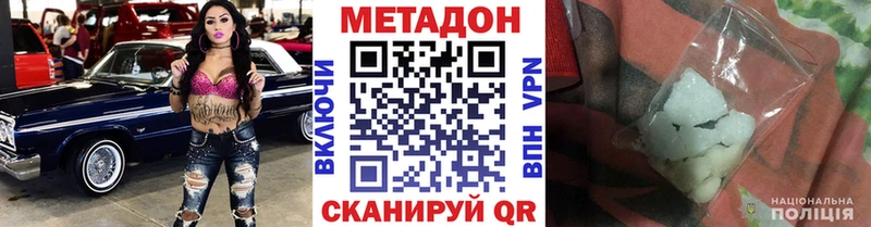 купить  цена  Михайлов  МЕТАДОН белоснежный 
