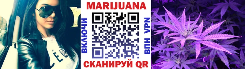 как найти   Михайлов  гидра ССЫЛКА  Канабис White Widow 
